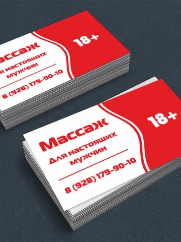 Тиффани фото 2